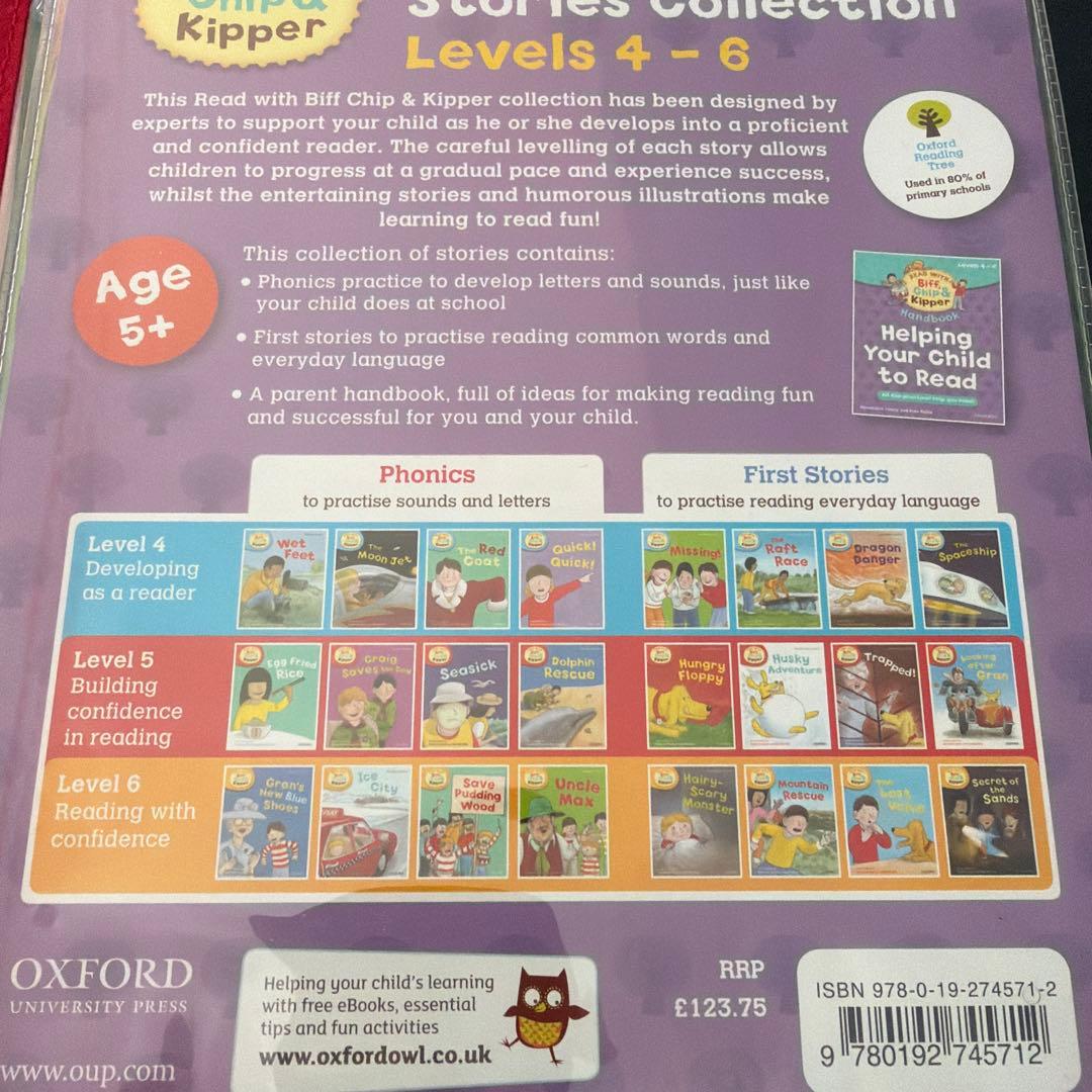58冊　OXFORD Phonics レベル1,2,3,4,5,6セット