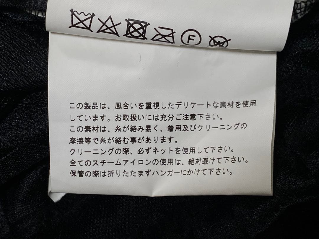 comme des garcons コムコム プリーツ フレア スカート
