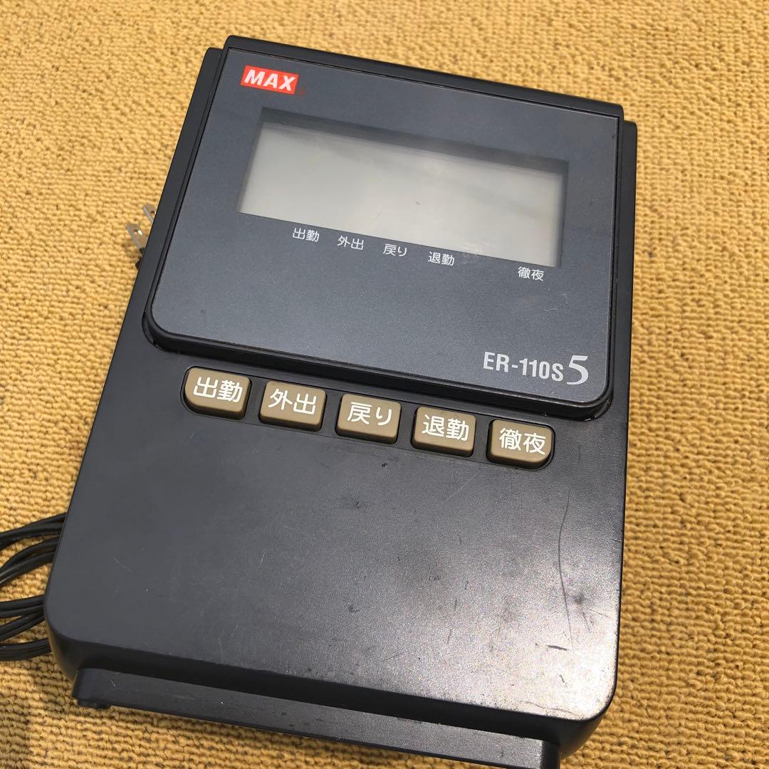 MAX タイムレコーダー ER-110S5 タイムカード