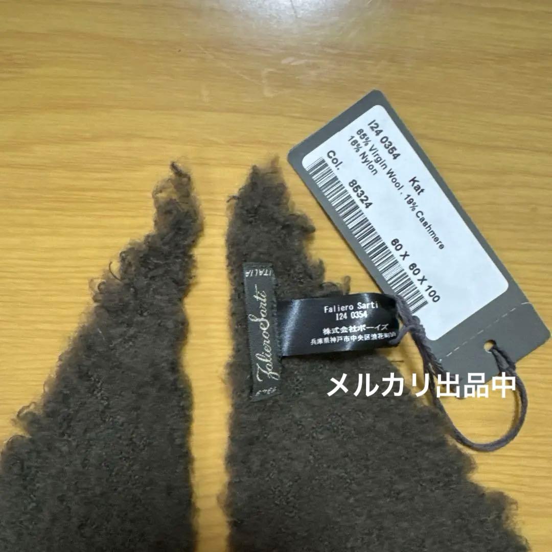 ファリエロサルティ トライアングルマフラー ウールカシミヤレディース メンズ
