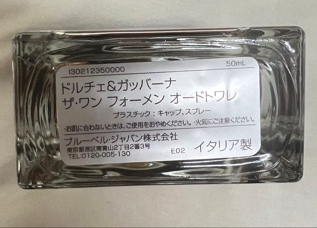 DOLCE&GABBANA The One メンズ 香水 (中古)