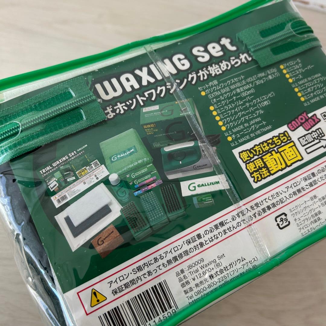 GALLIUM トライアルワクシングセット ホットワックス スノーボード