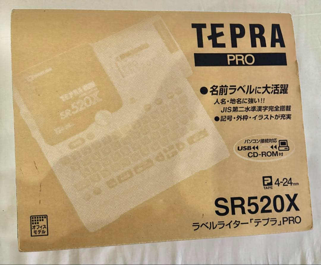 【美品】KING JIM テプラ PRO SR520X 本体
