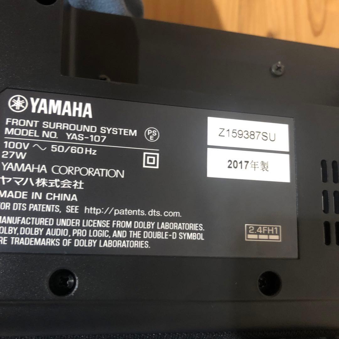 YAMAHA YAS-107 サウンドバー　フロントサラウンドシステム 送料込み