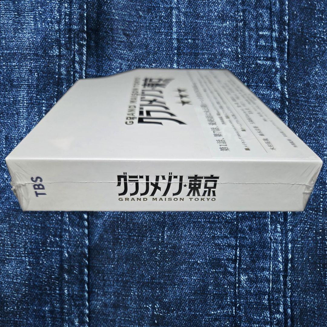 【未開封DVD】 グランメゾン東京 DVD-BOX 木村拓哉 鈴木京香 玉森裕太