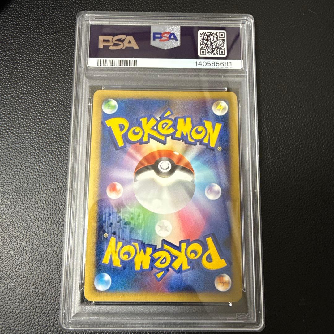2007年 ポケモン パルキア LV.X-Holo PSA9