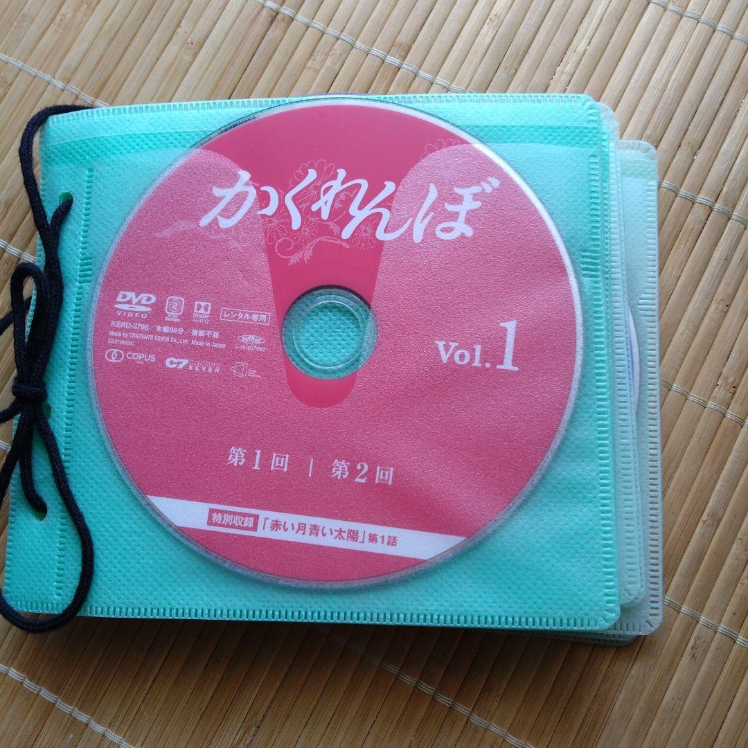 福寿草　DVD 1巻抜け・かくれんぼ全話 イ・ユリ 二作品