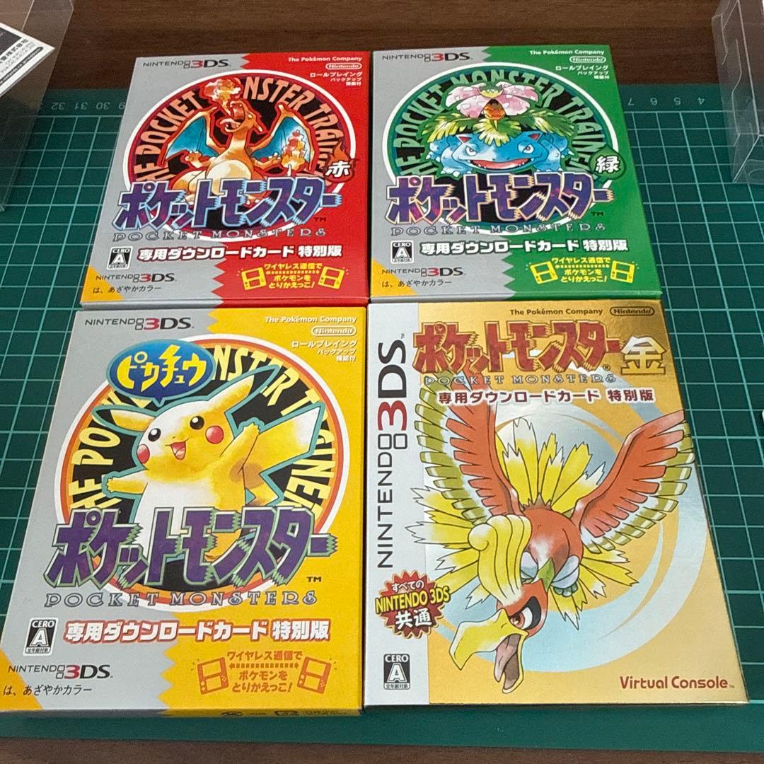 ポケットモンスター ポケモンVC パッケージ版　赤緑黄金　セット　ピカチュウ