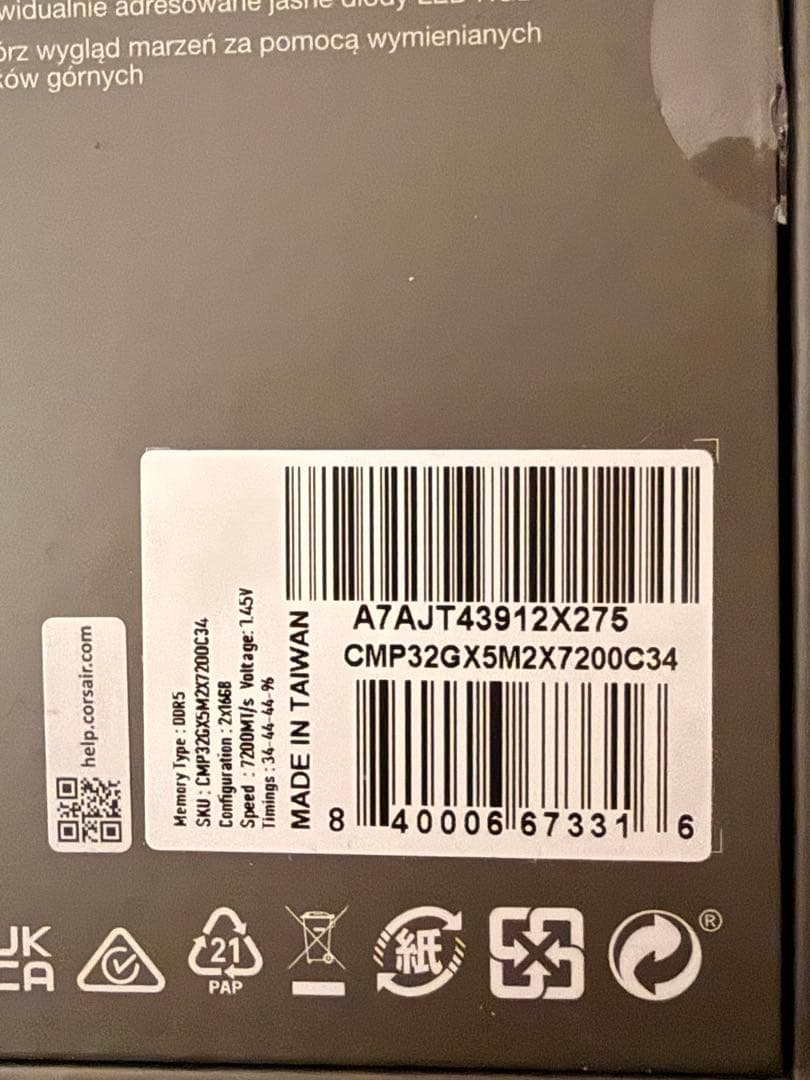 CORSAIR DOMINATOR TITANIUM DDR5 メモリ32GB