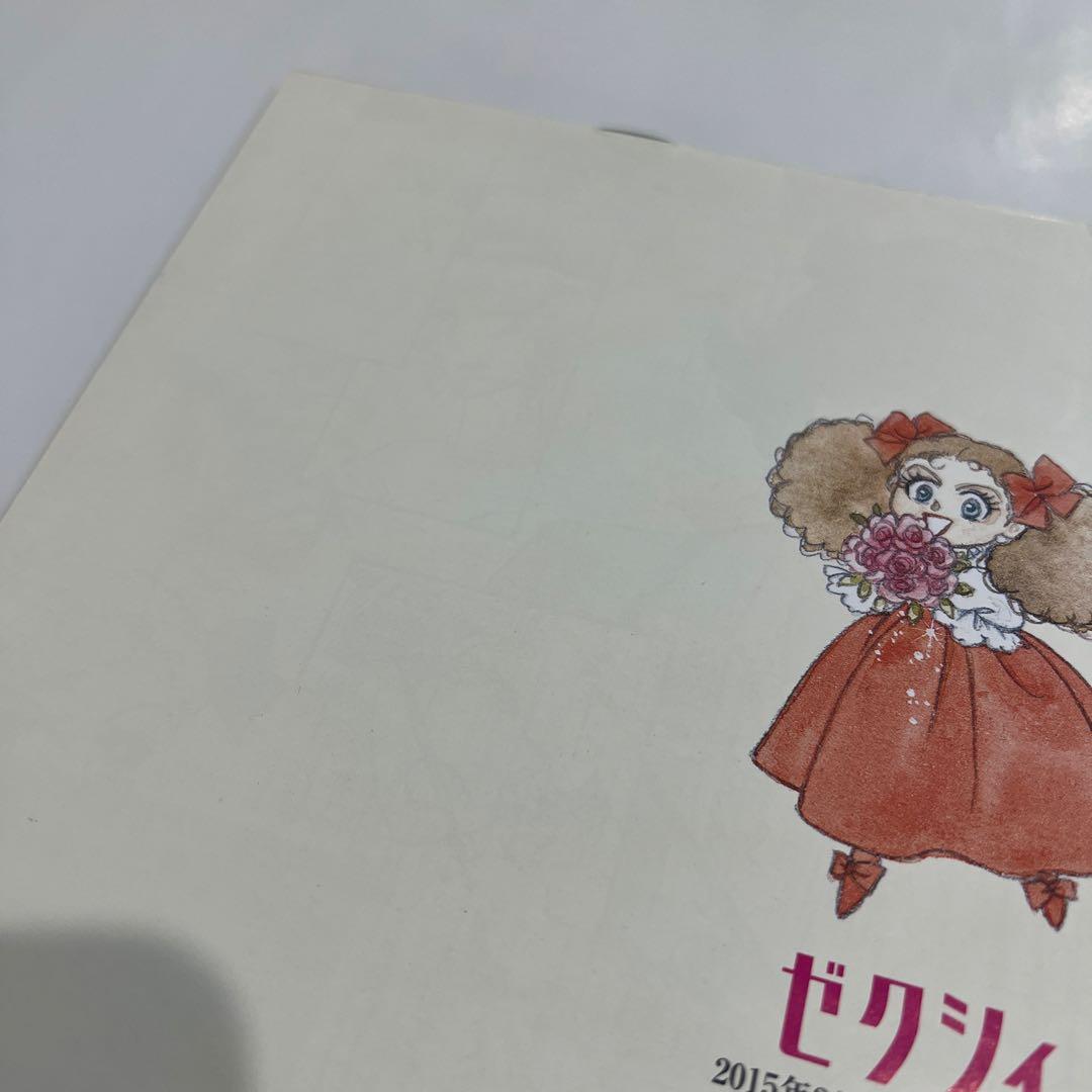 即購入OK