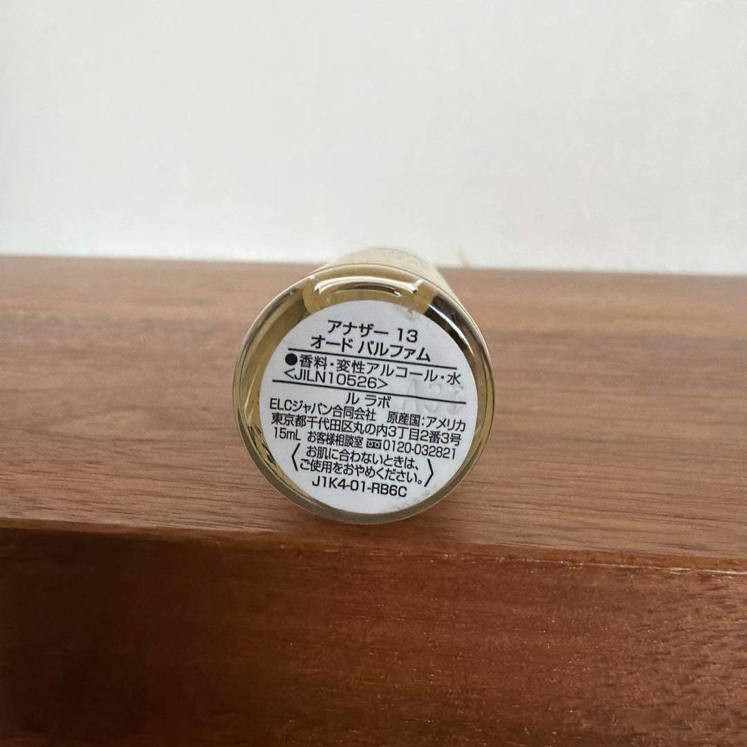 ルラボ　アナザー13 LE LABO ANOTHER 13 15ml