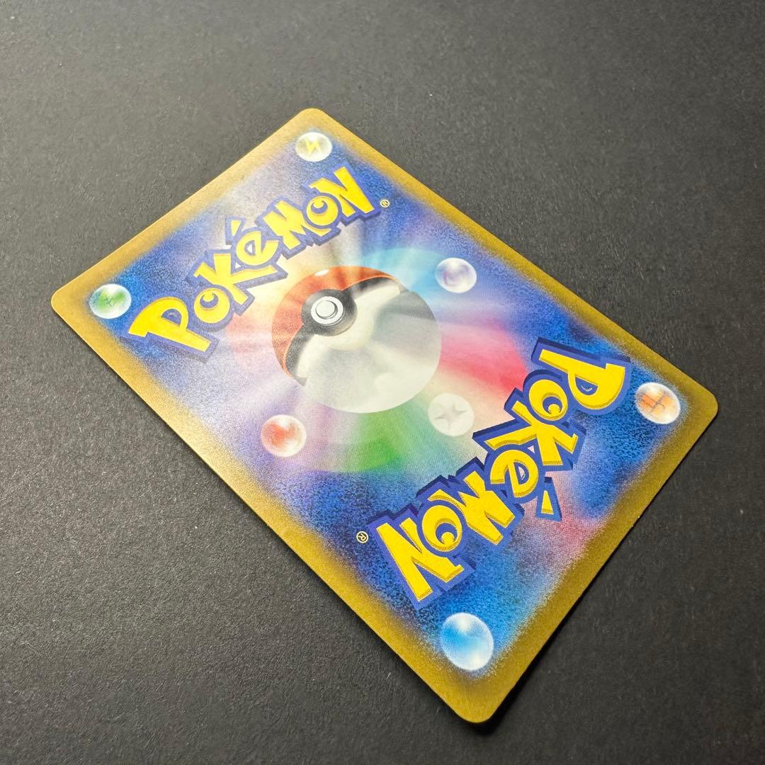 ヒトカゲ AR スペシャルデッキセット ポケモンカード