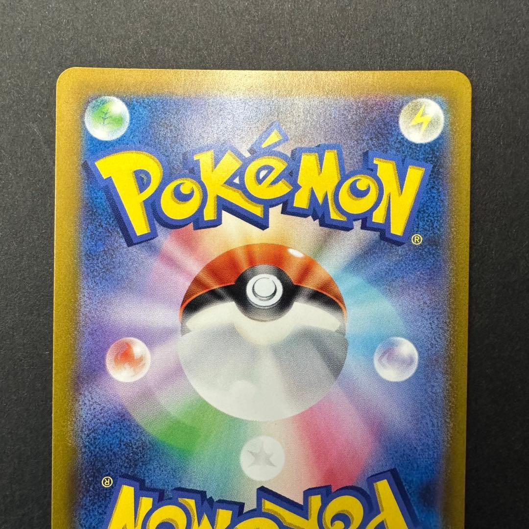 ヒトカゲ AR スペシャルデッキセット ポケモンカード