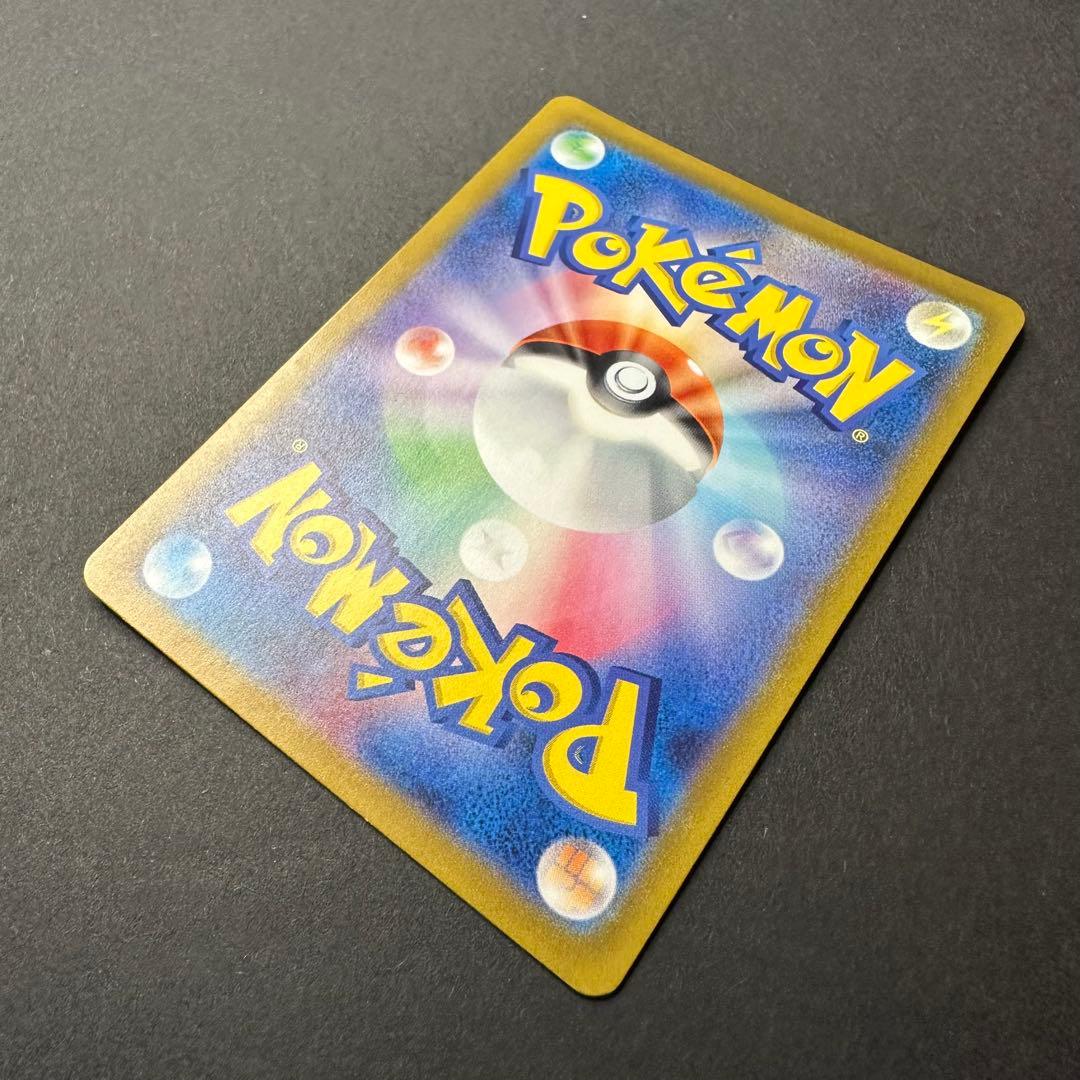 ヒトカゲ AR スペシャルデッキセット ポケモンカード