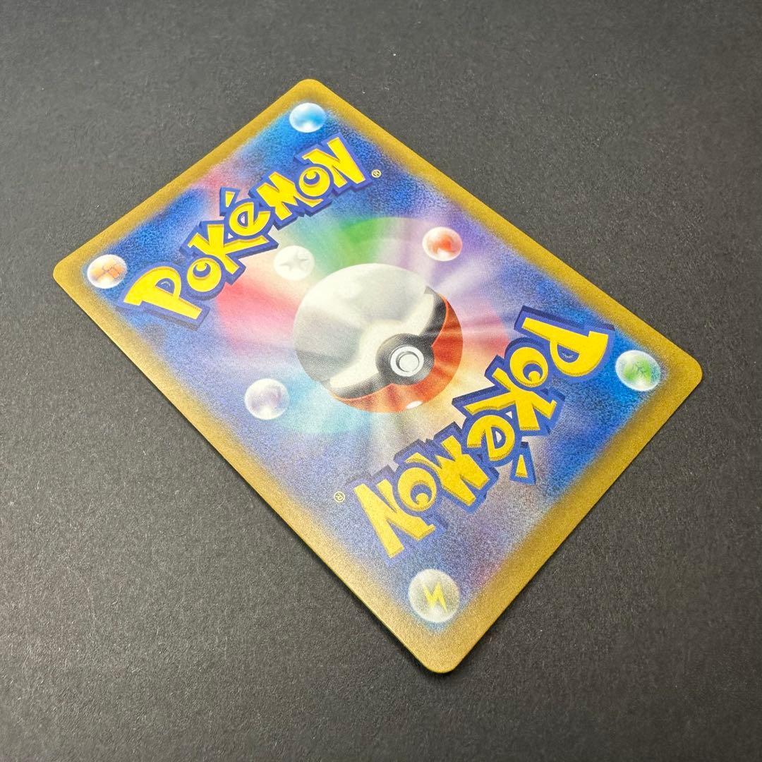 ヒトカゲ AR スペシャルデッキセット ポケモンカード