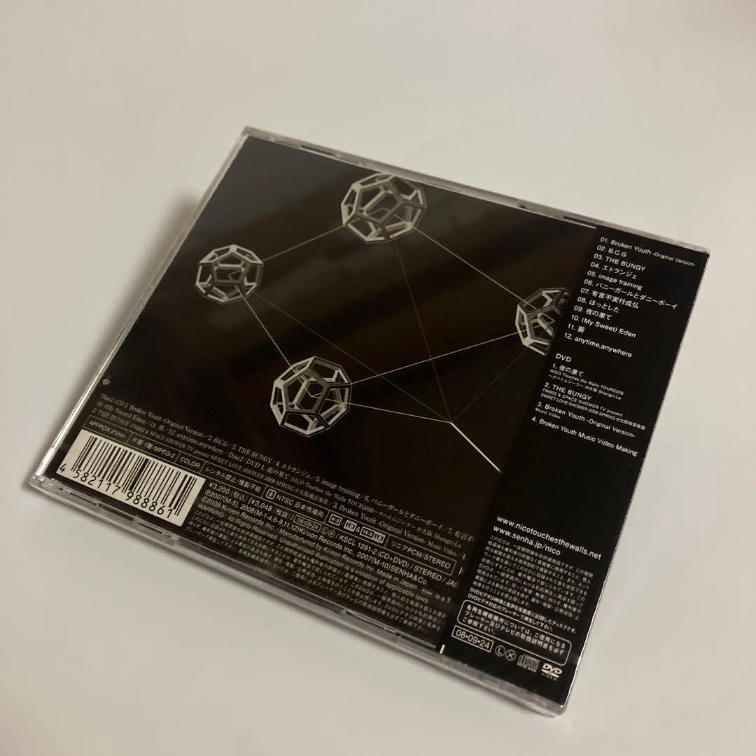 新品・未開封　初回盤CD/DVD　Who are you?