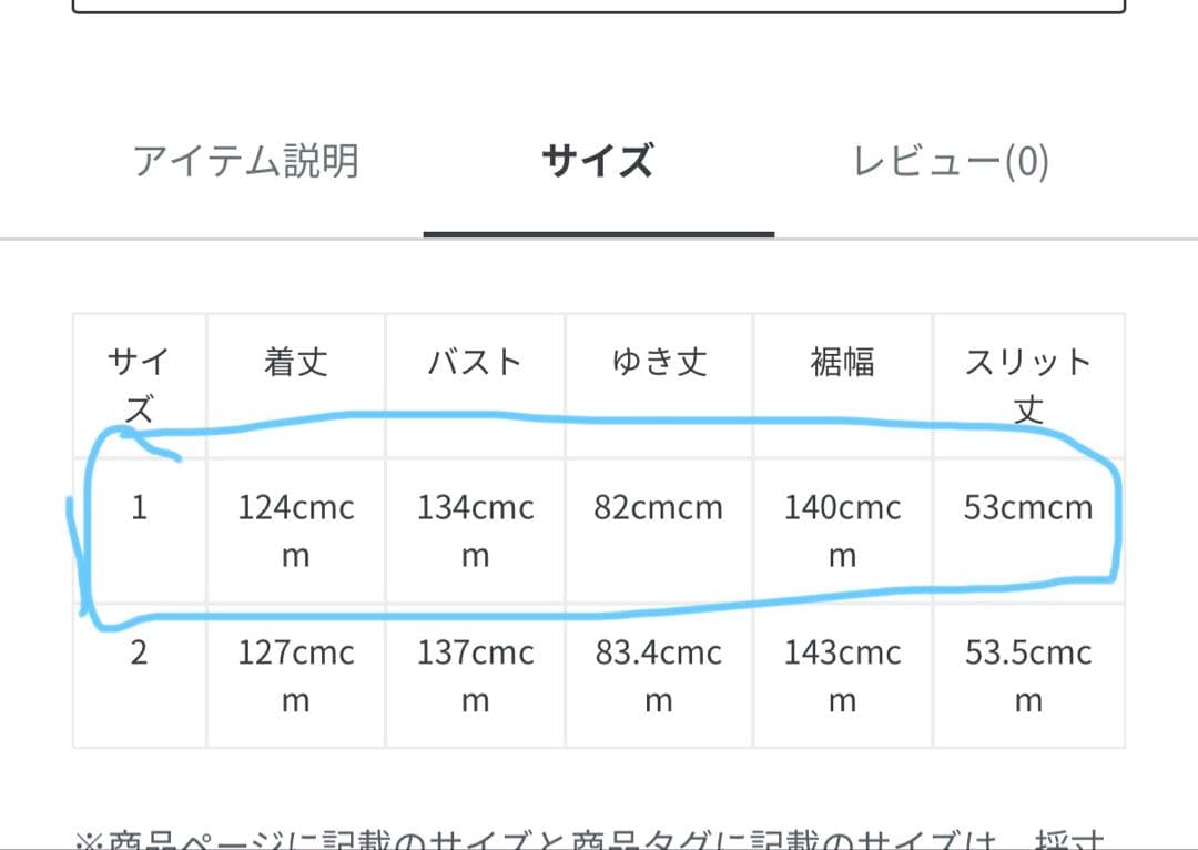 『新品未使用』anuans リバーシブルコート ベルト付き