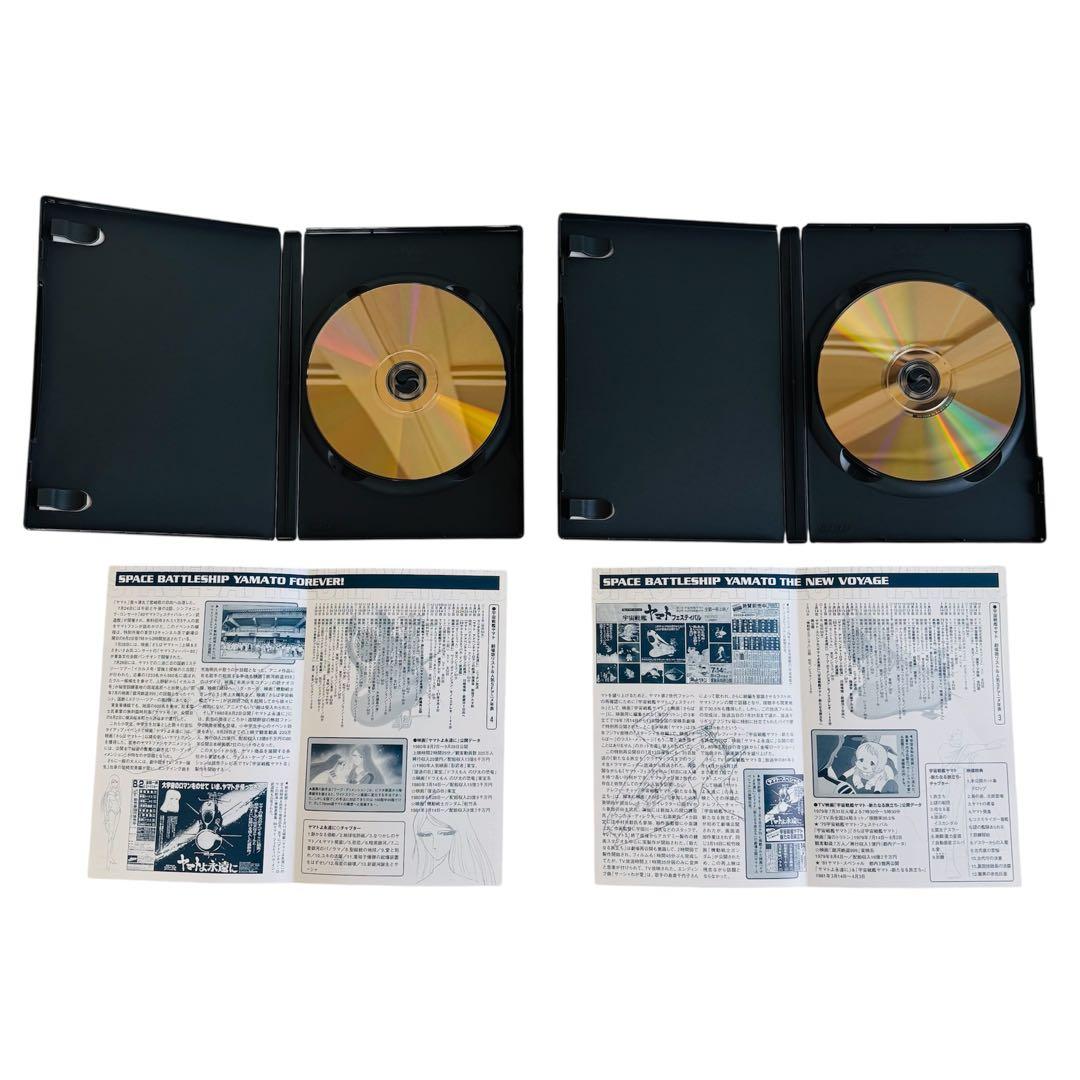 美品✨劇場版 宇宙戦艦 ヤマト DVD MEMORIAL BOX 30周年記念