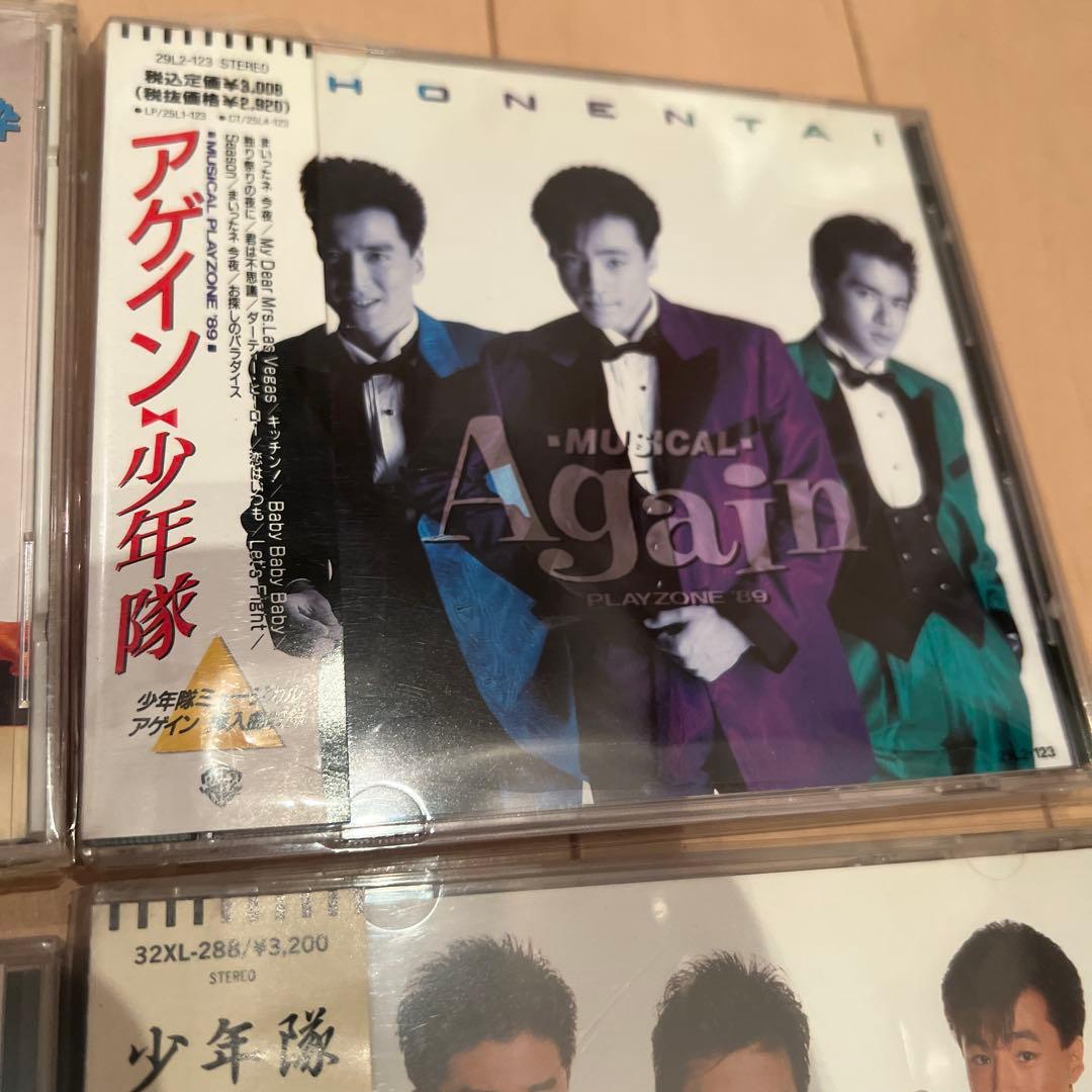 n*i様 まとめ売り　少年隊/デュエットなど