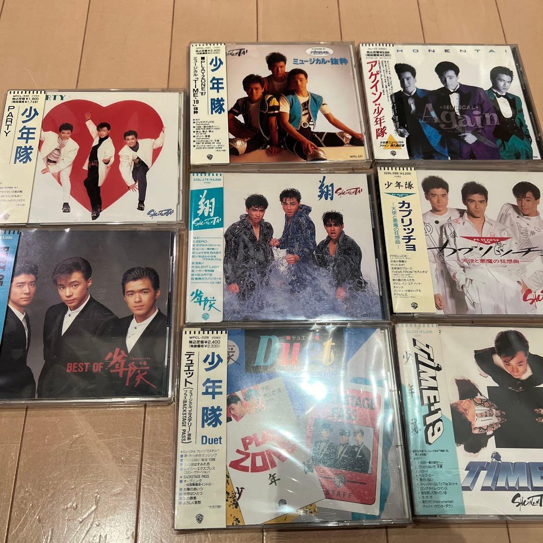 n*i様 まとめ売り　少年隊/デュエットなど