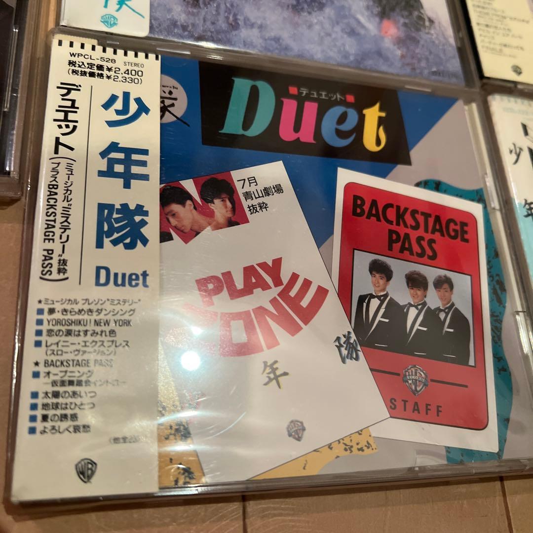 n*i様 まとめ売り　少年隊/デュエットなど
