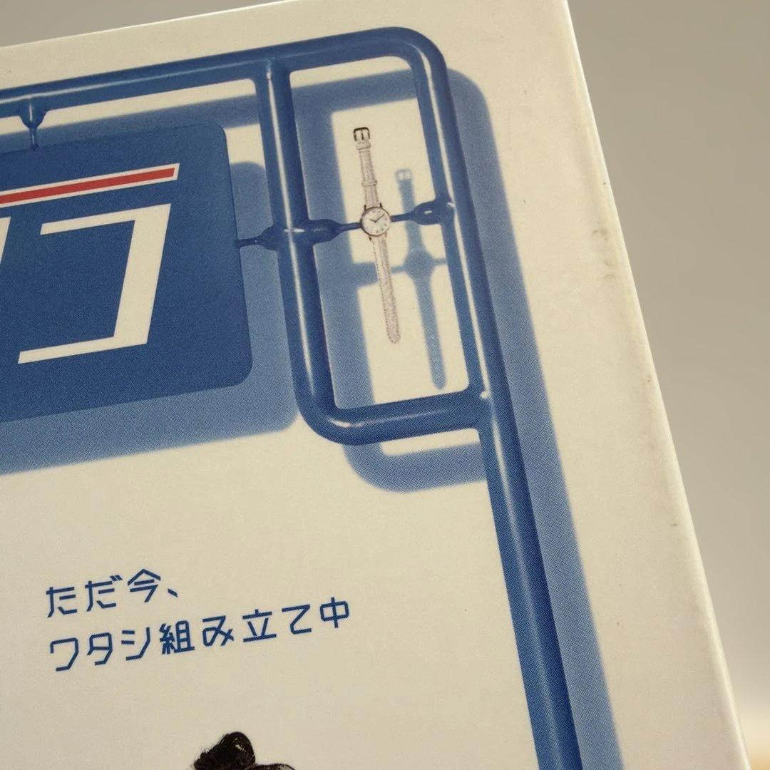 量産型リコ -プラモ女子の人生組み立て記-DVDBOX