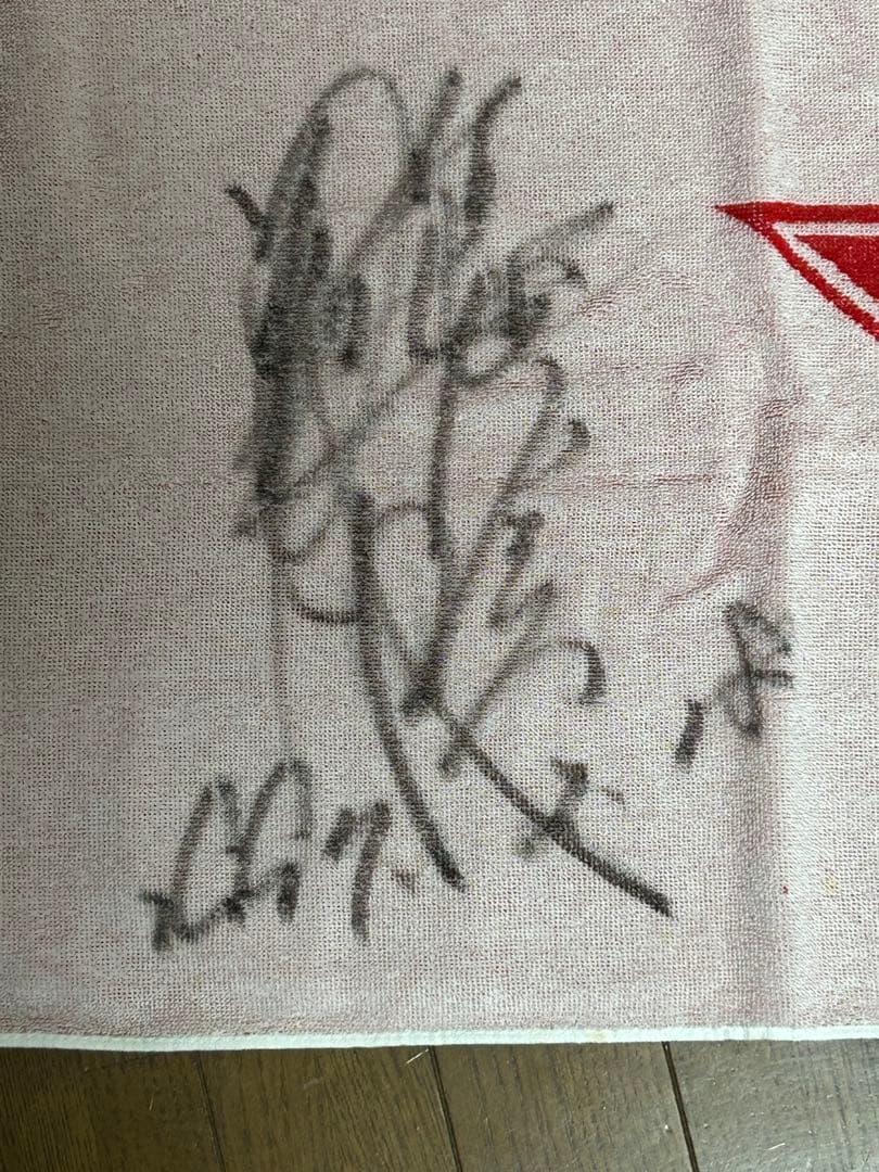 武藤敬司　サイン入りタオル