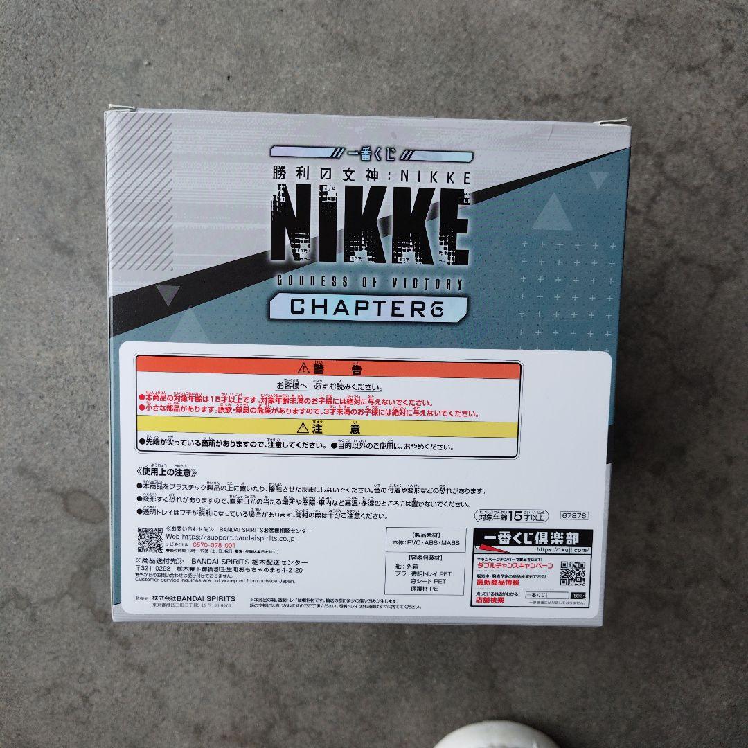 NIKKE CHAPTER 6 シンデレラ フィギュア