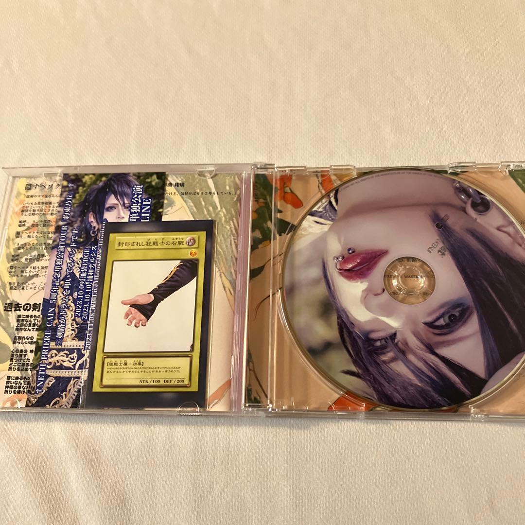 NETH PRIERE CAIN 剣路　ソロCDアルバム4枚セット