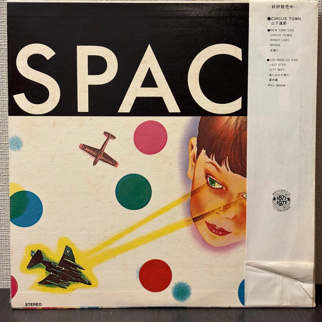 山下達郎 \"SPACY\" レコード　Vinyl Orig