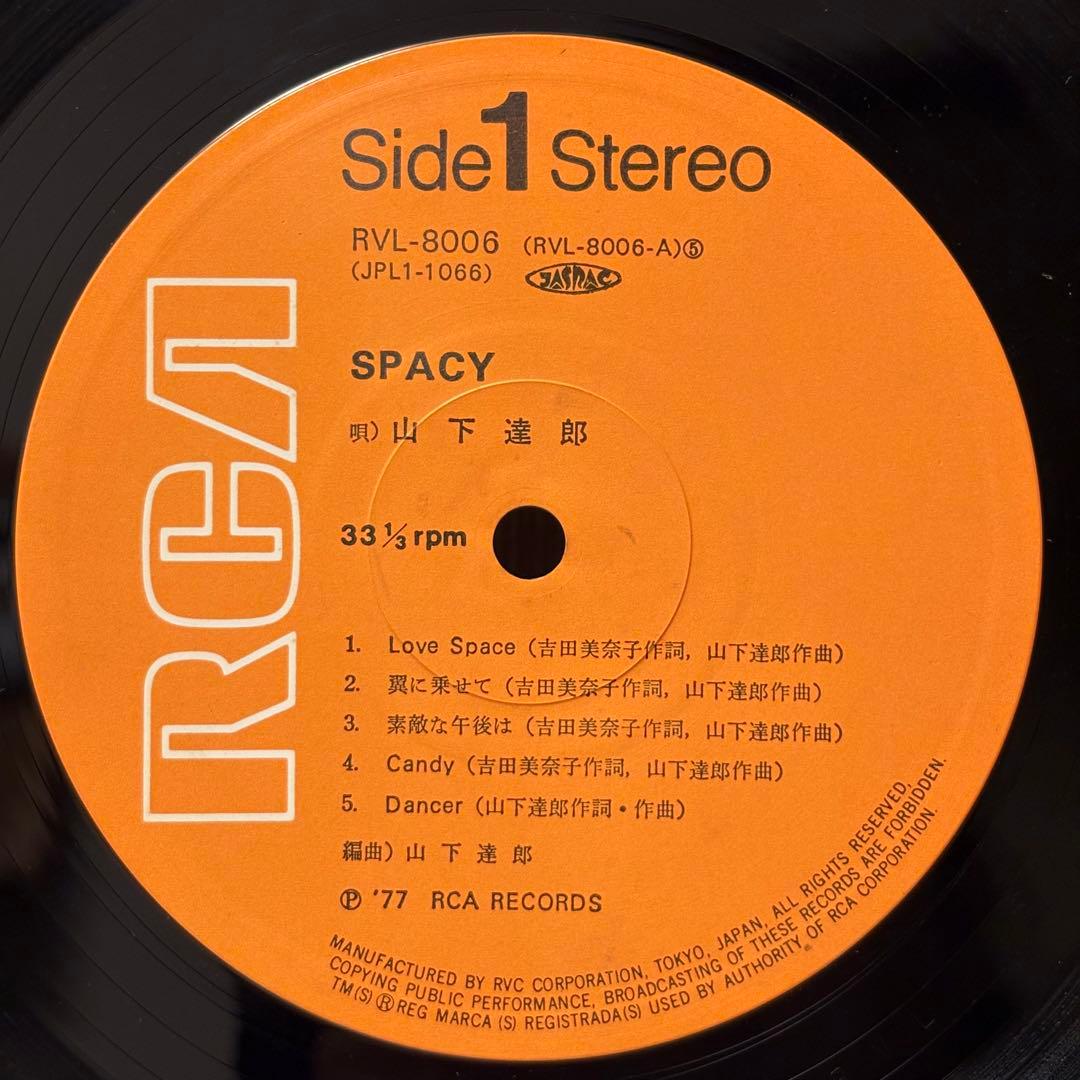 山下達郎 \"SPACY\" レコード　Vinyl Orig