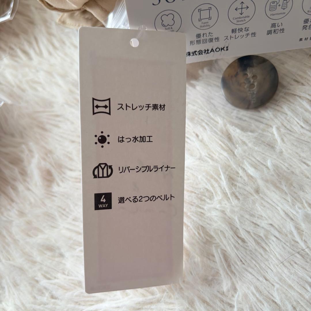 【新品】4wayダブルトレンチコートles mues CanCamコラボ L
