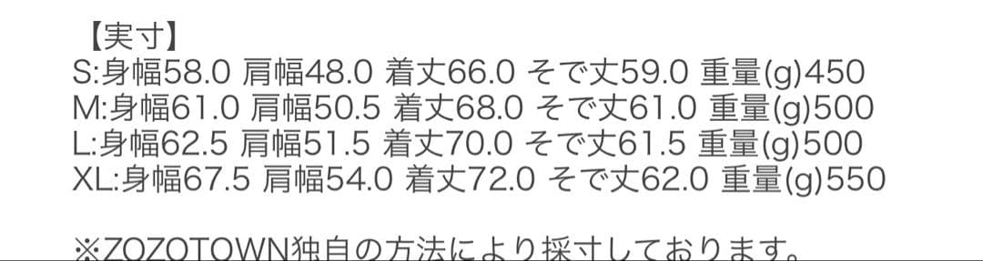 完売品 MUJI Labo 太番手リネンドローストリングジャケット　グレーL