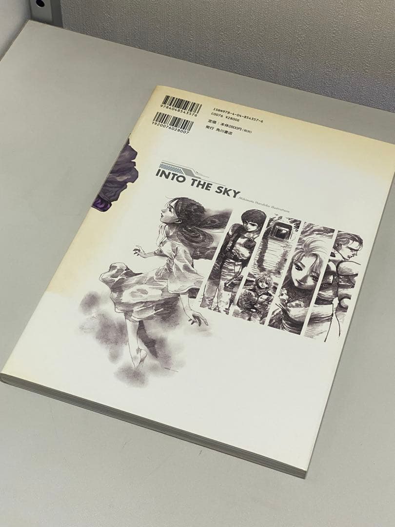 コガさん　美樹本晴彦 ガンダム画集 INTO THE SKY 初版