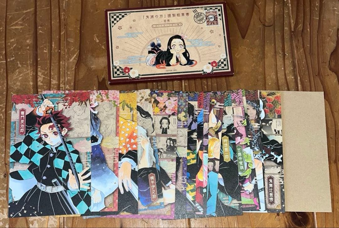 鬼滅の刃(きめつのやいば) 1〜23巻　全巻セット　関連本多数　特装版付