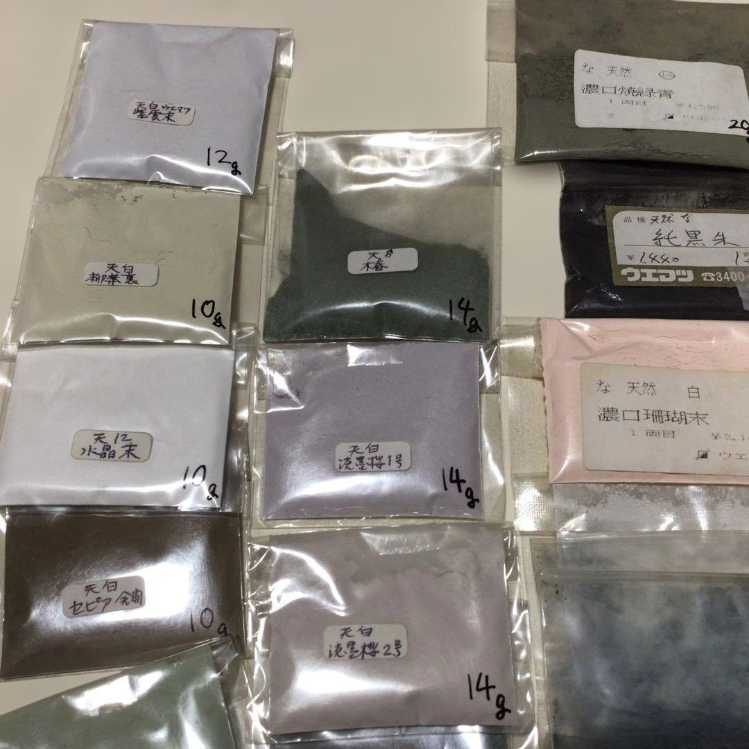 岩絵具　天然&新岩　44個