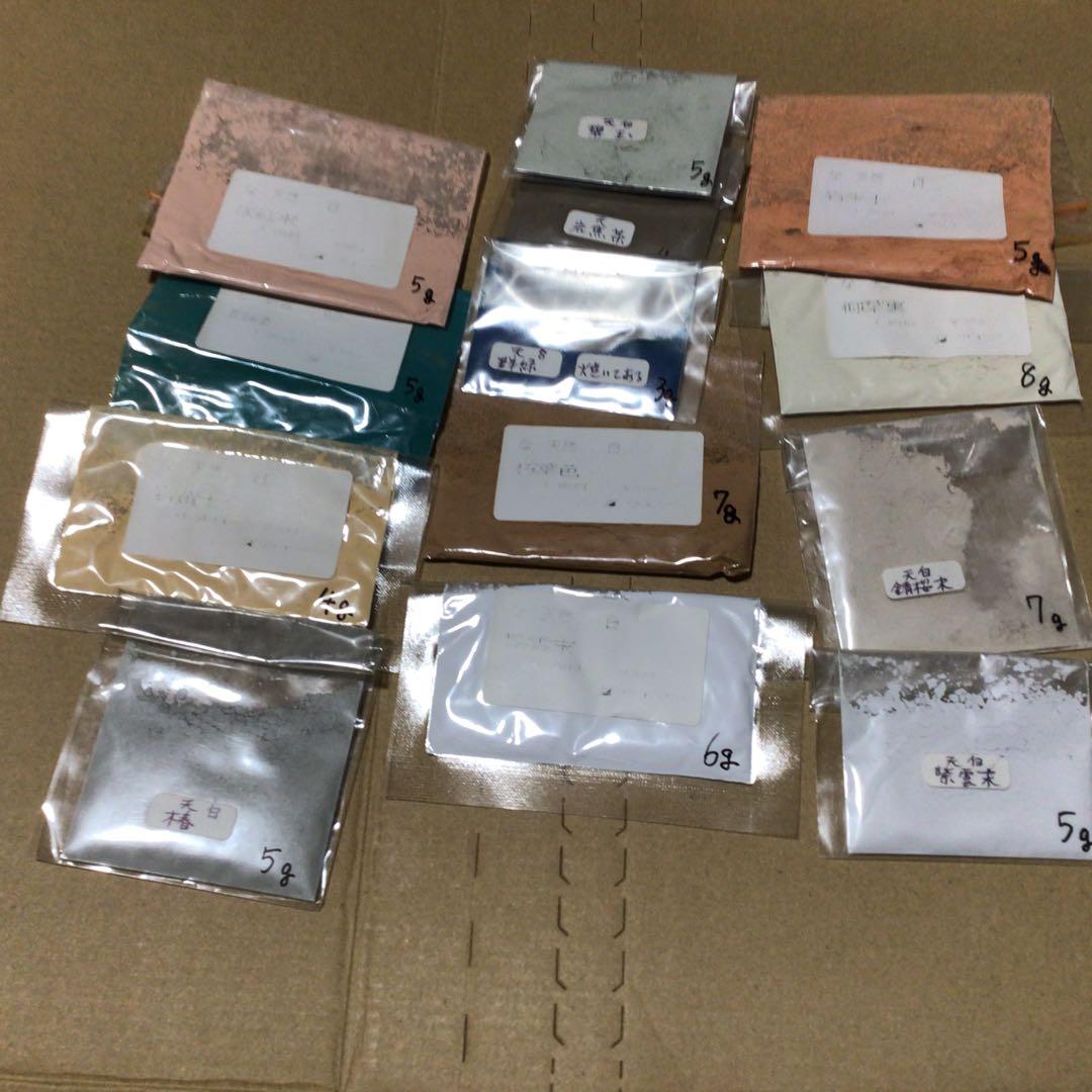 岩絵具　天然&新岩　44個