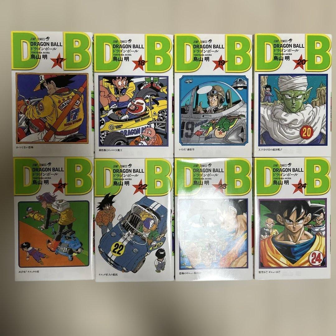 ドラゴンボール　漫画　まとめ売り