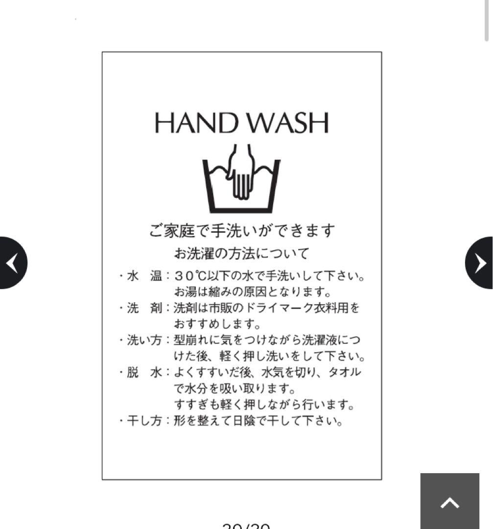 【美品】アプワイザーリッシェ　エアリー切替スカート　ブルーグレー　S