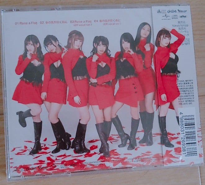 G☆Girls　新品未開封　Raise a Flag　Type-A　廃盤[CD]