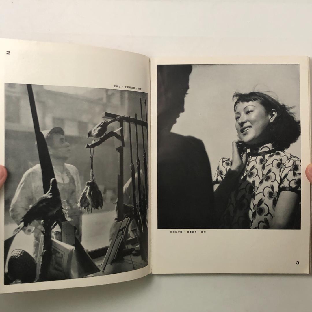 【戦前写真集】「日本写真年鑑　1939 」アサヒカメラ臨時増刊