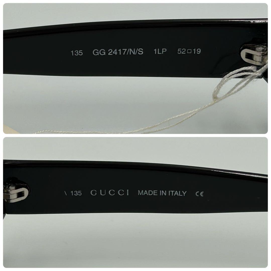 ✨タグ付✨archive GUCCI oval sunglasses y2k