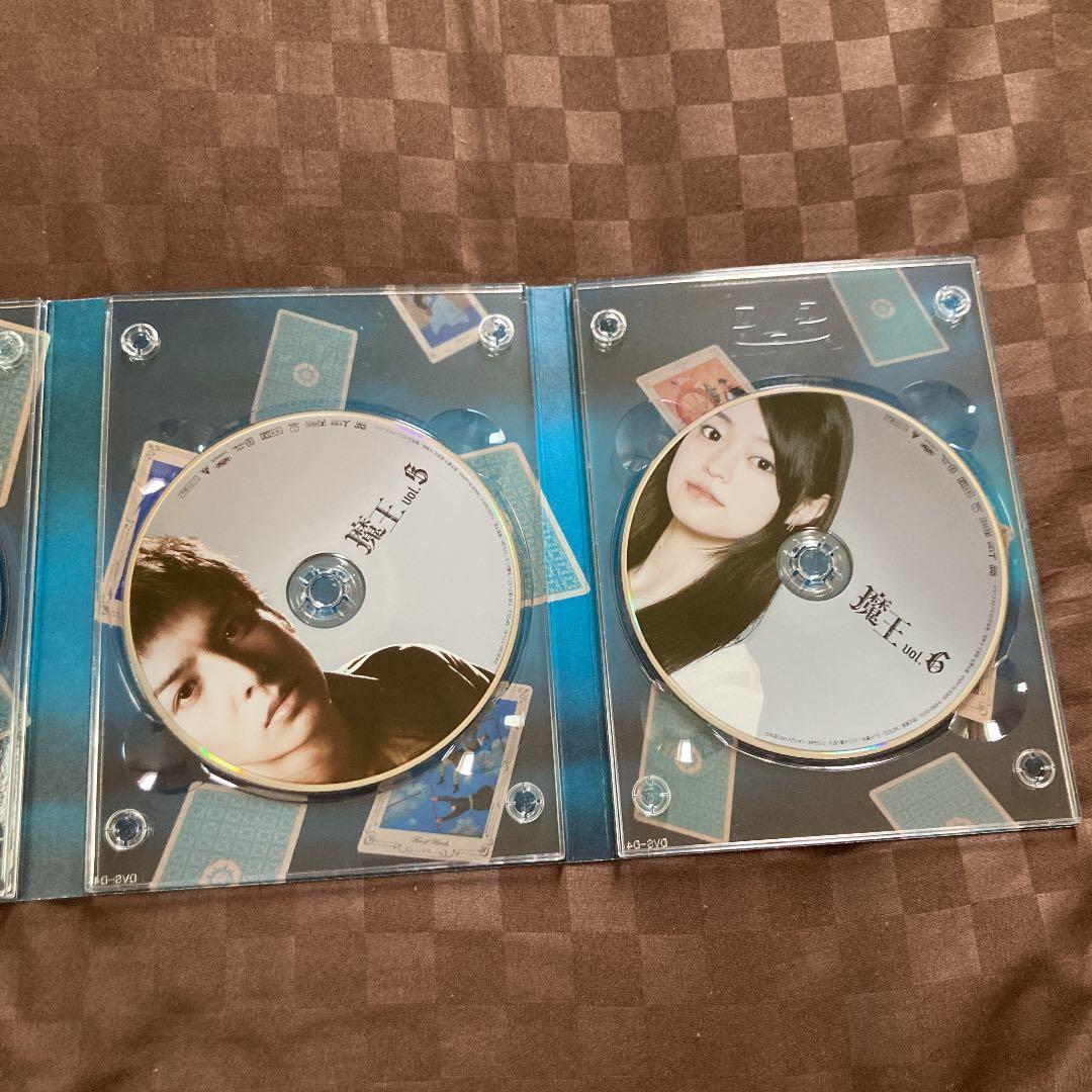 魔王 DVD-BOX〈8枚組〉
