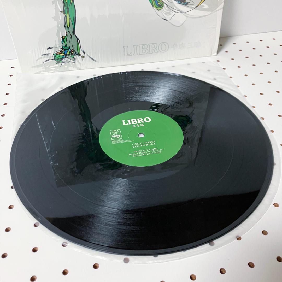 LIBRO 音楽三昧 生命線 12inch レコード