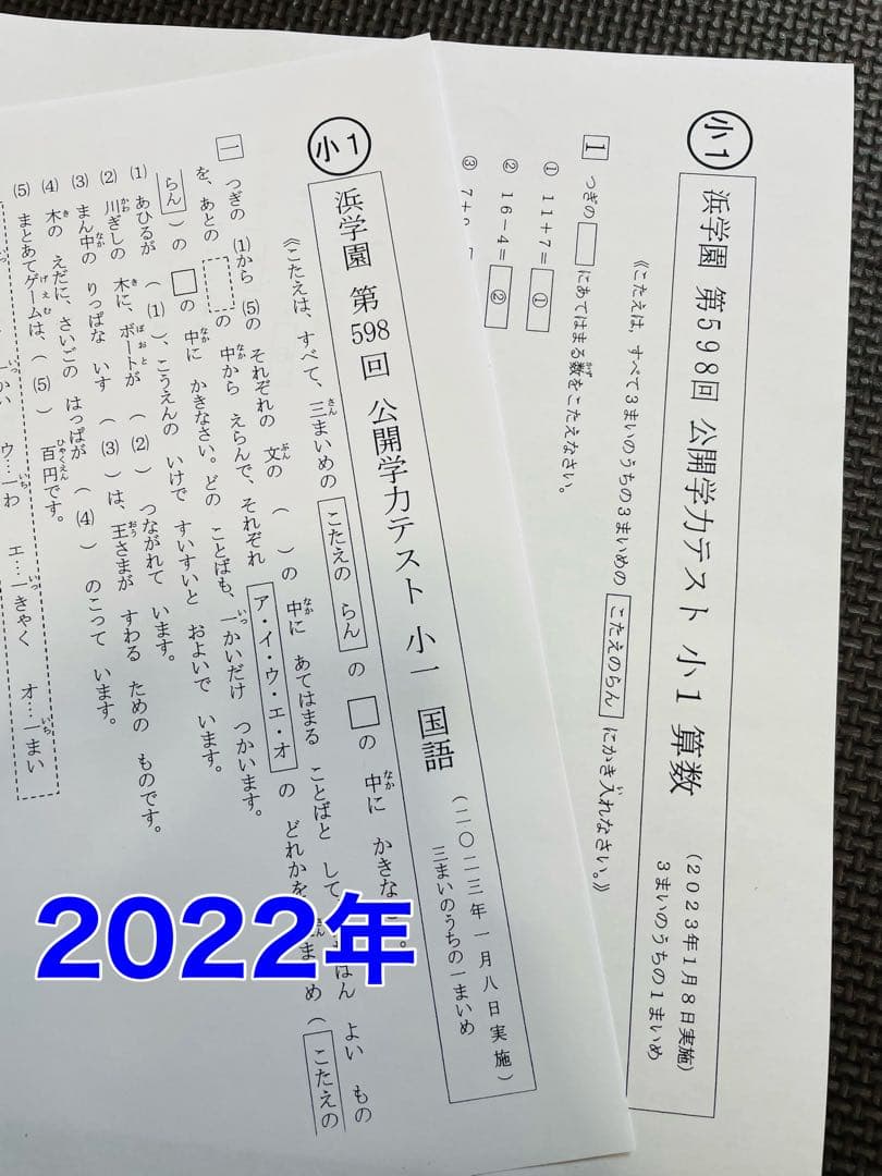 語学・辞書・学習参考書 arisa