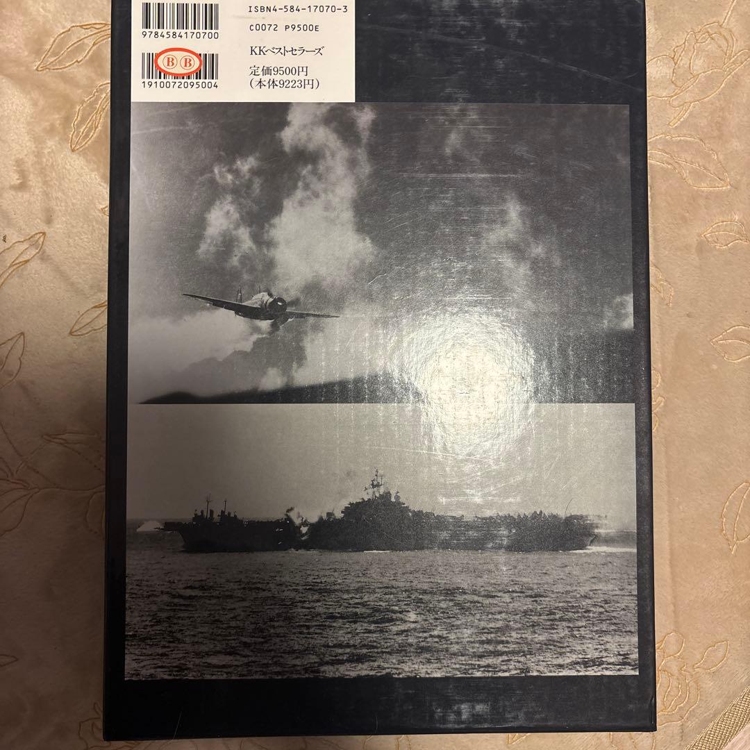 カミカゼ : 陸・海軍特別攻撃隊 写真集 上巻