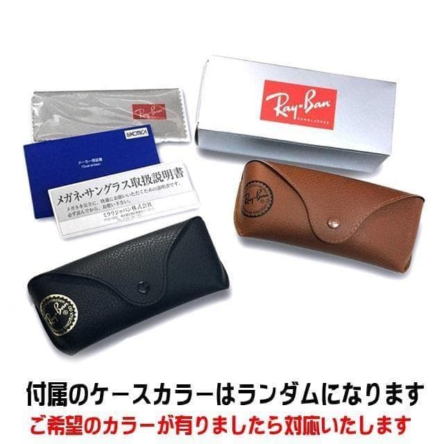 RAYBAN【RB4258F-60119】レイバン　サングラス　601/19