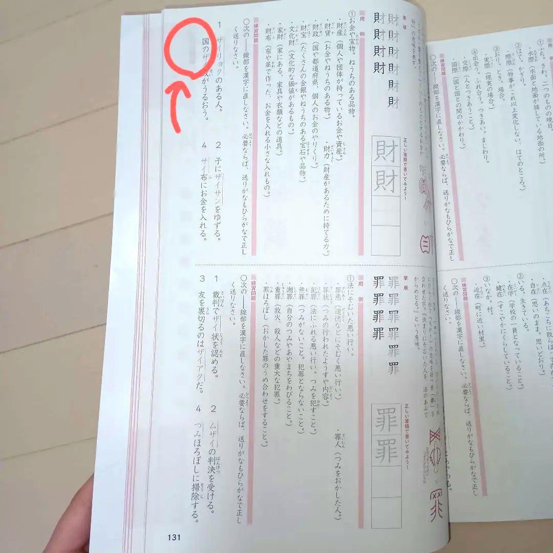 書き込みなし　四谷大塚　予習シリーズ　4年　上下　4科目　35冊　2021年度版