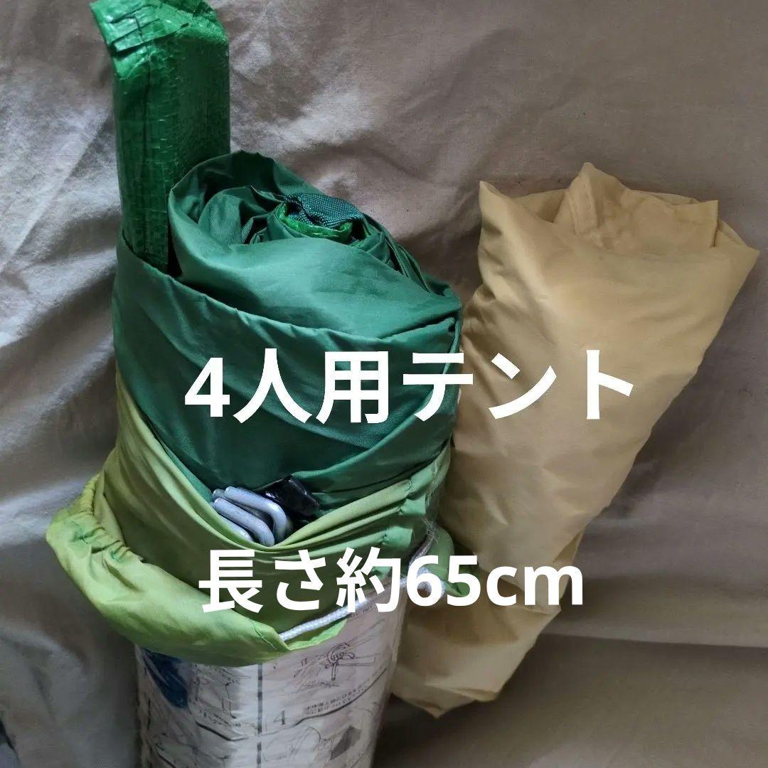 浜*ん様 テント類3点送料込で現在販売中✨️