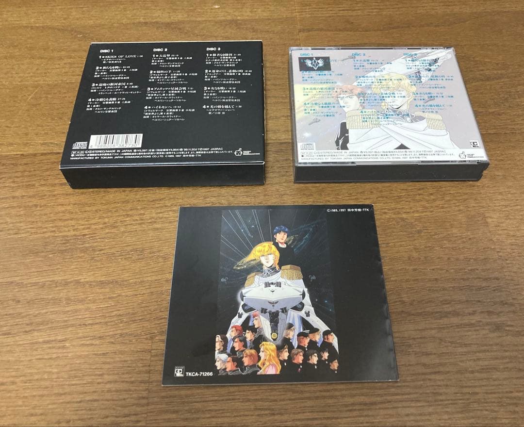 【CD】　銀河英雄伝説　第1期　サントラBOX
